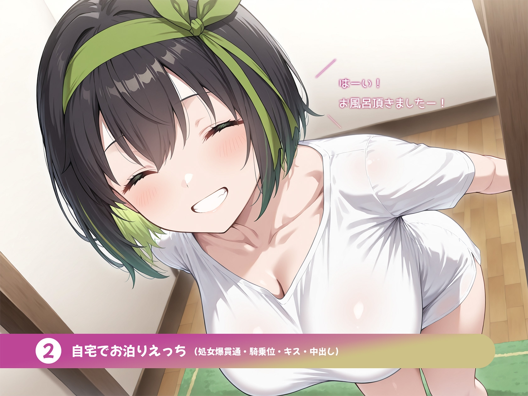 【期間限定55円】余命が短いJKがあなたに提案してきたこと