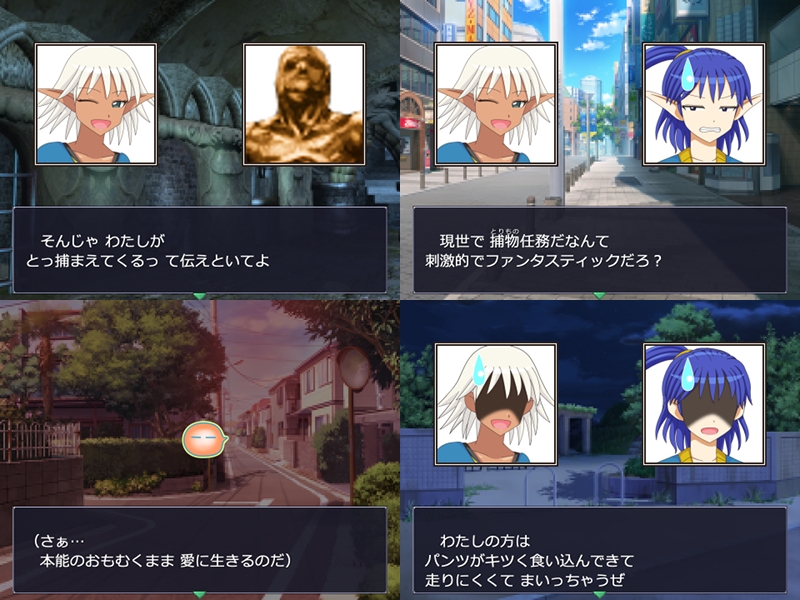 精霊ラキ助のイタズラ冒険記 第一話天使追走