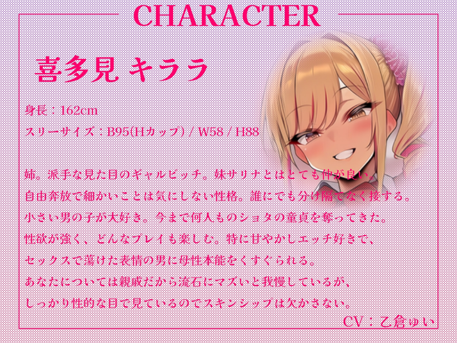 ショタコンビッチ従姉妹の愛の逆レ○プ！～あなたを種付けしてパパにしちゃうハーレム生活～【KU100収録】