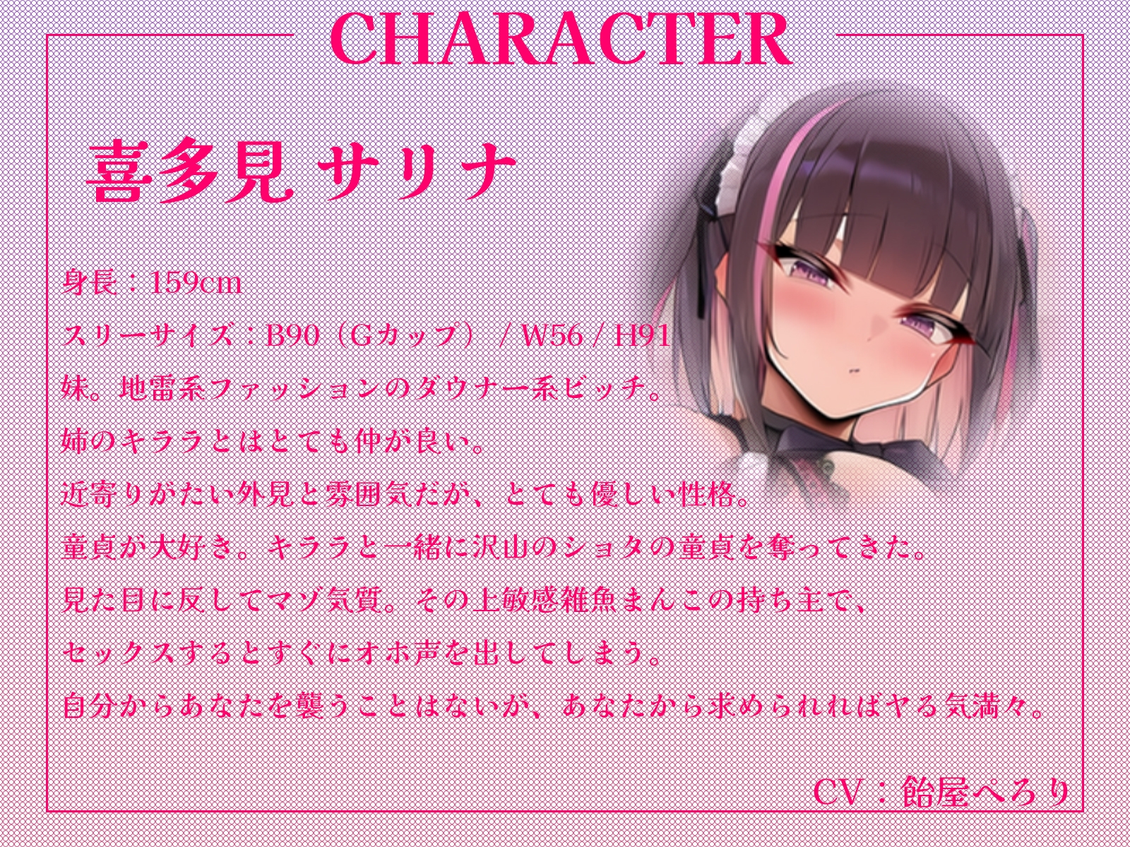 ショタコンビッチ従姉妹の愛の逆レ○プ！～あなたを種付けしてパパにしちゃうハーレム生活～【KU100収録】