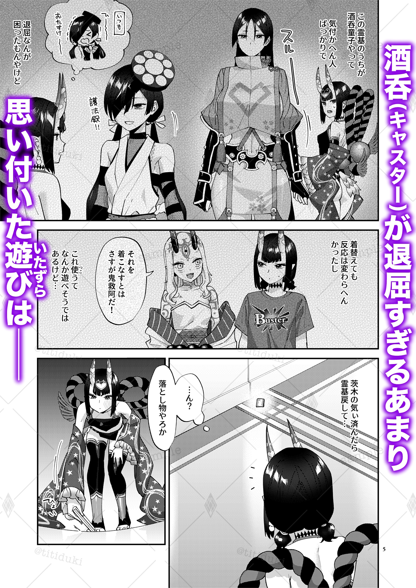 身体の奥まで揉みほぐす 極上性感レズエステ