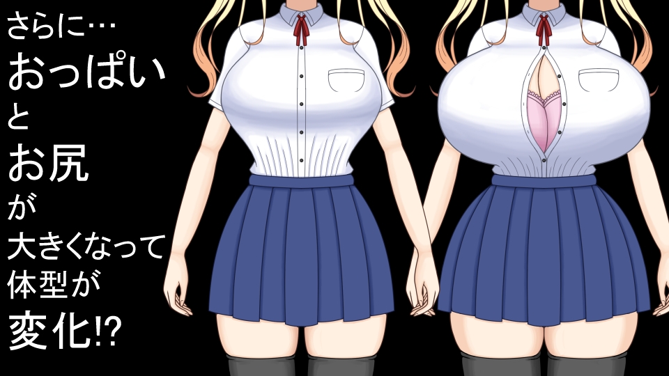 挿げ替え彼女~俺の彼女は幼馴染の父親~