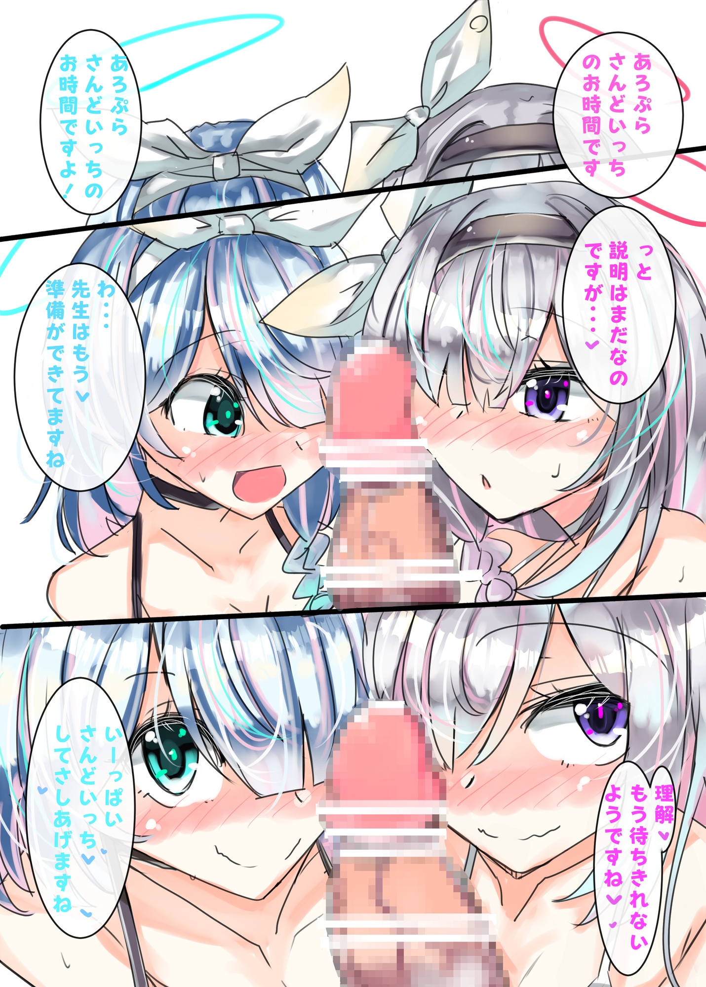 あろぷらさんどいっち