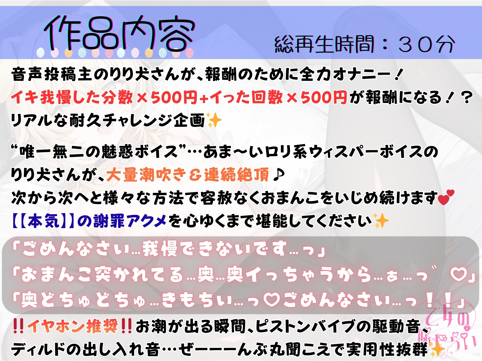 61.耐久オナニー✅ドMすぎる変態カワボ♪✅【脅威の30回超‼️潮吹き&おもらしが止まらない…♡】〜ピストンバイブと魔改造ディルドで容赦なく強○連続絶頂✨〜