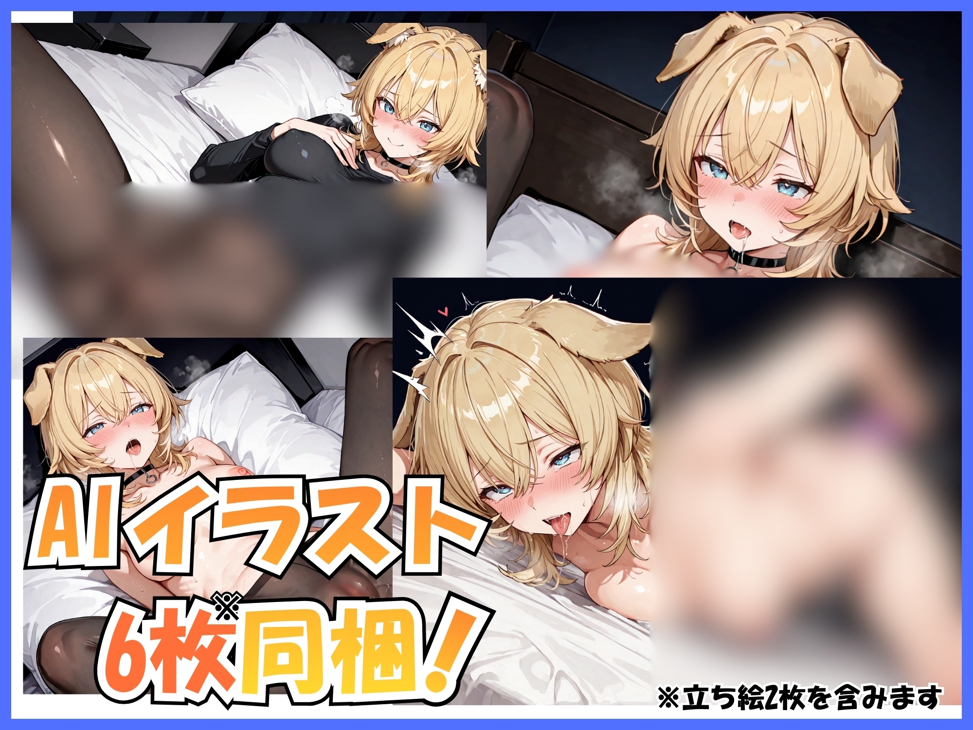 61.耐久オナニー✅ドMすぎる変態カワボ♪✅【脅威の30回超‼️潮吹き&おもらしが止まらない…♡】〜ピストンバイブと魔改造ディルドで容赦なく強○連続絶頂✨〜