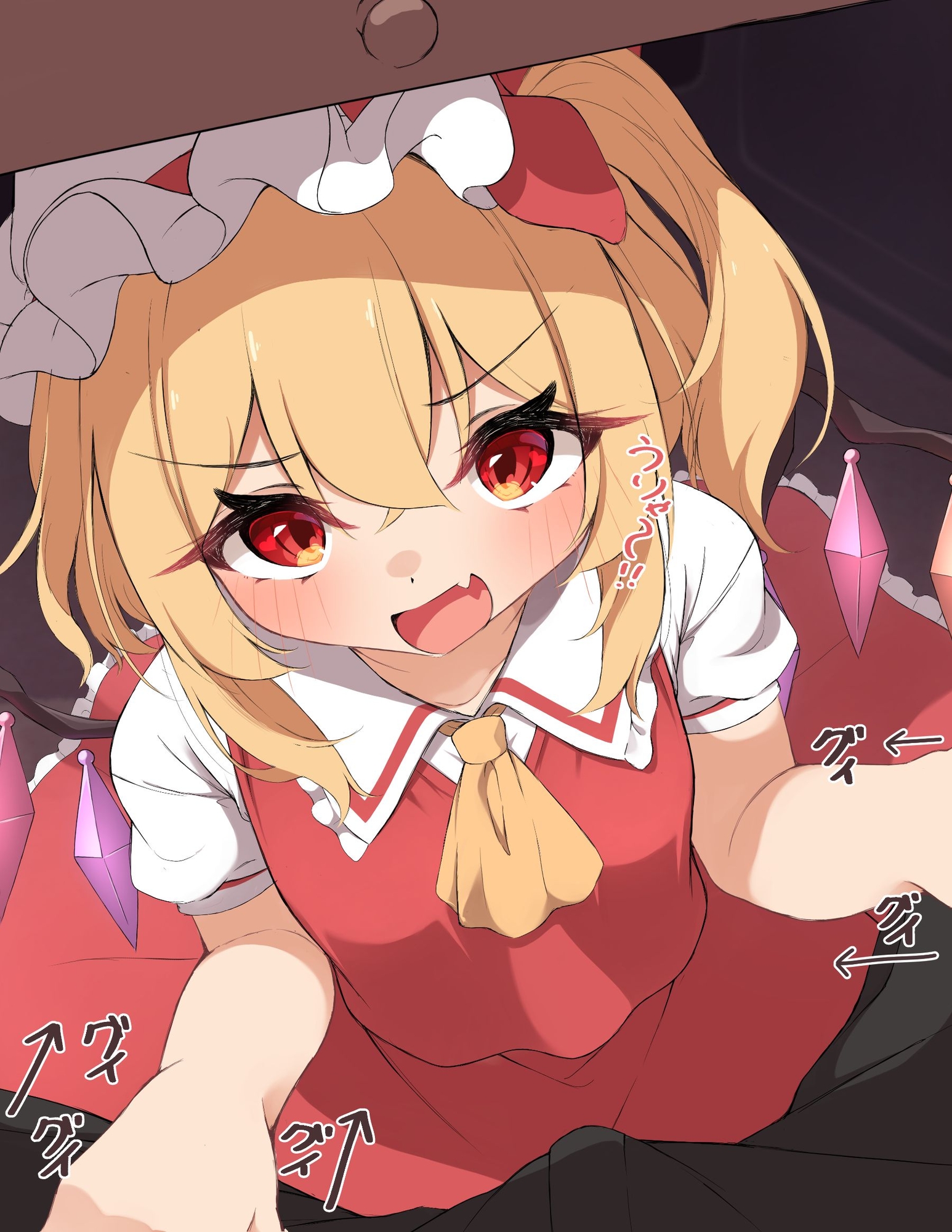 いたずらフランちゃんとヒミツのお遊び