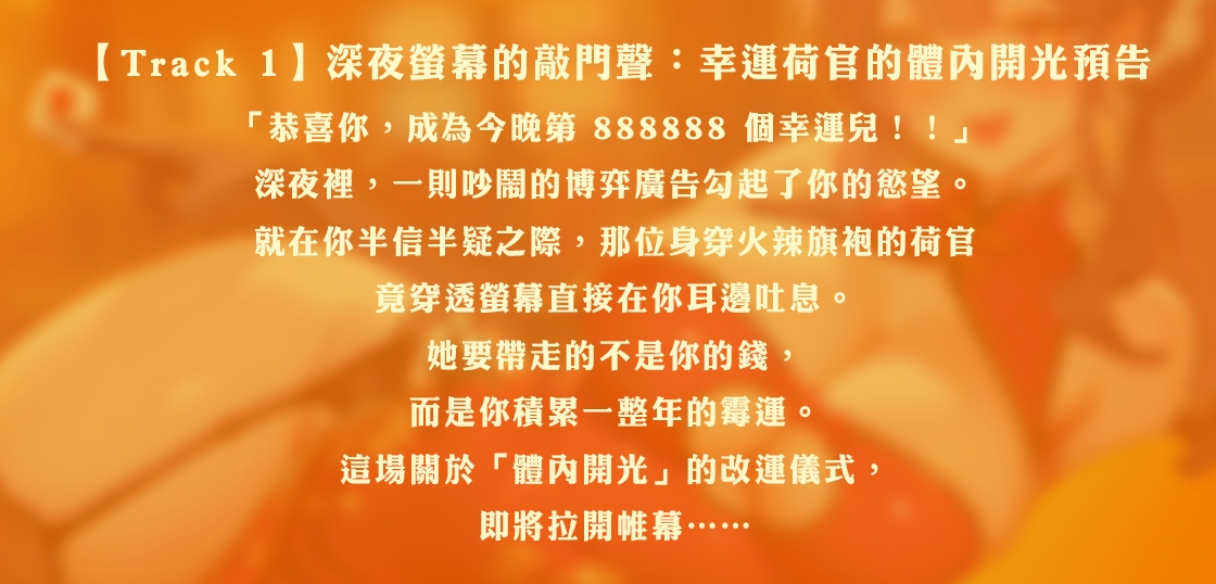 【中文音聲】性感荷官在線發騷！內射幸運小穴,讓你獎金翻倍【贏了就操】