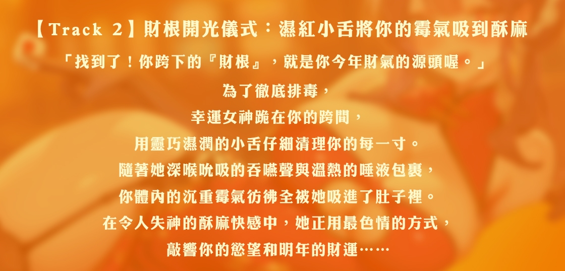 【中文音聲】性感荷官在線發騷！內射幸運小穴,讓你獎金翻倍【贏了就操】