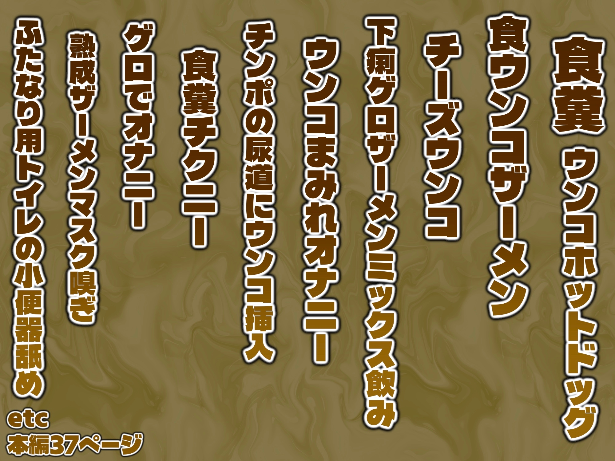 銀髪ふたなり娘のスカトロオナニー