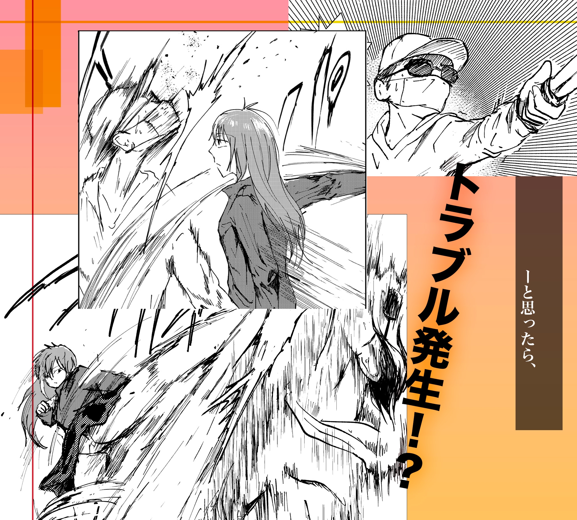 深夜シフトのバイトちゃん 脅威の接客じゅつ!