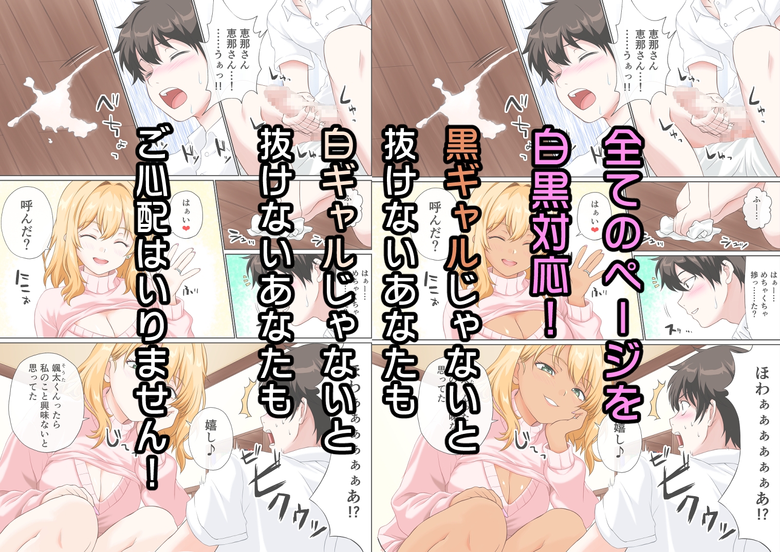 俺の義母になった人がエロすぎる！