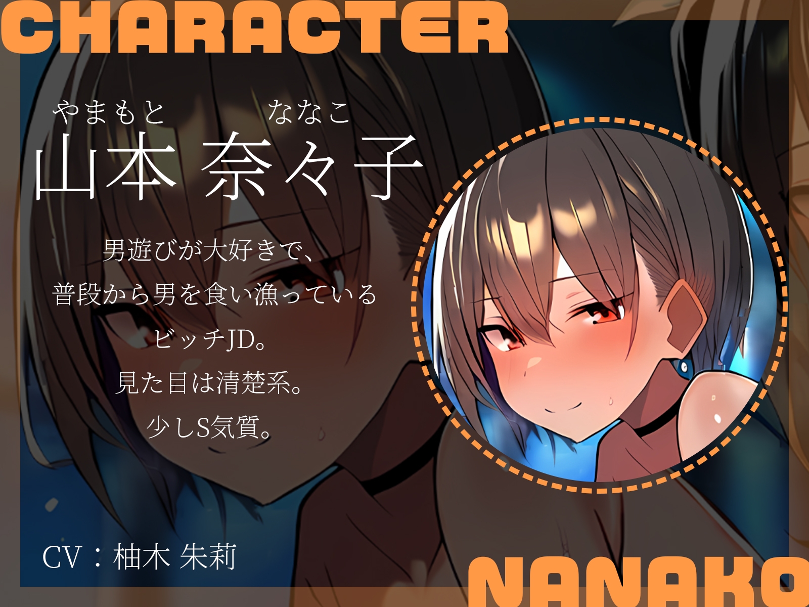 【KU100】3Pセックスフライト～雪で飛行機が欠航に。ラウンジで仮眠を取っていたらなぜか夜○いされていて…！?～