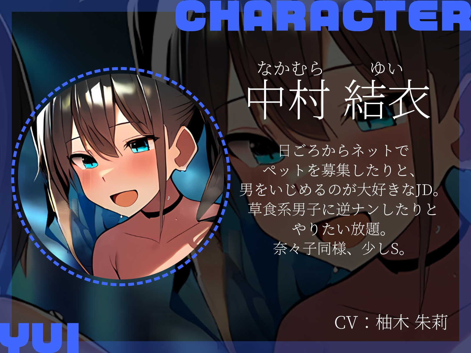 【KU100】3Pセックスフライト～雪で飛行機が欠航に。ラウンジで仮眠を取っていたらなぜか夜○いされていて…！?～