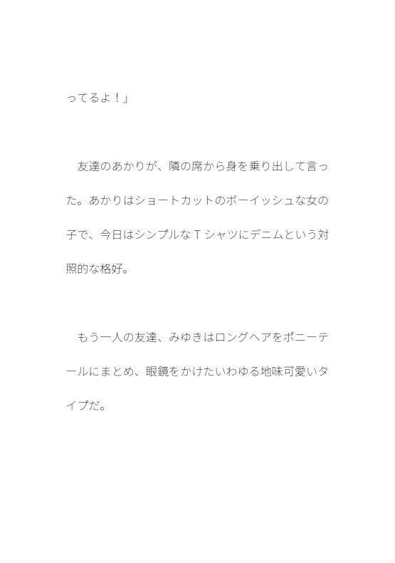 地雷系のきららはお尻ぺんぺんが好き！ 第1話「酔って帰ったらお尻ぺんぺんされてぴえん」
