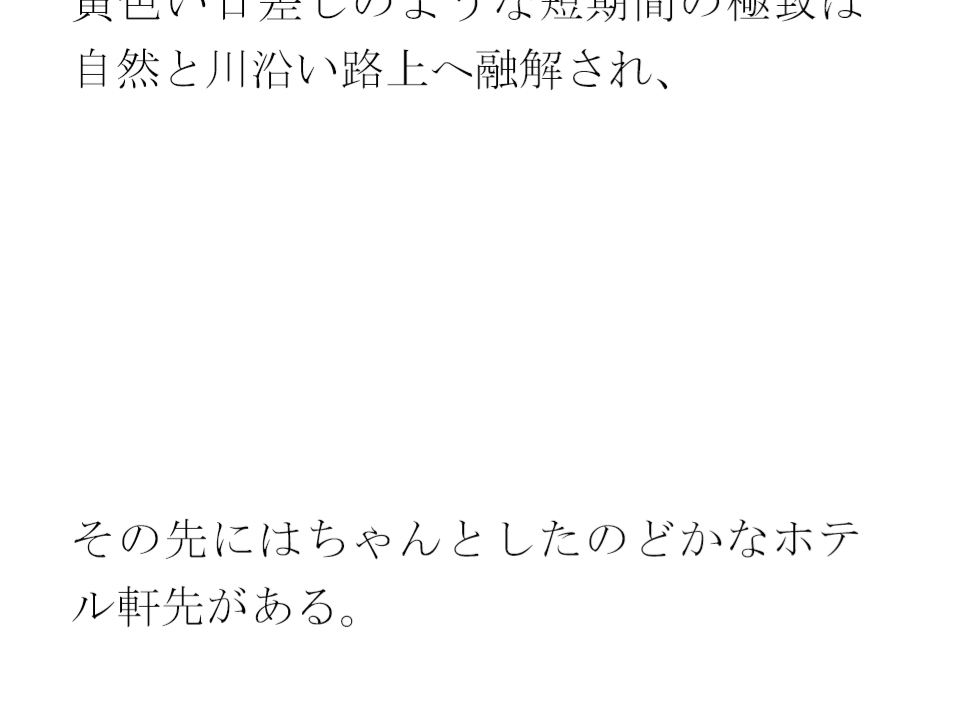 雲と空の下 カップルの夜へ 過去からの手紙と詰まる今