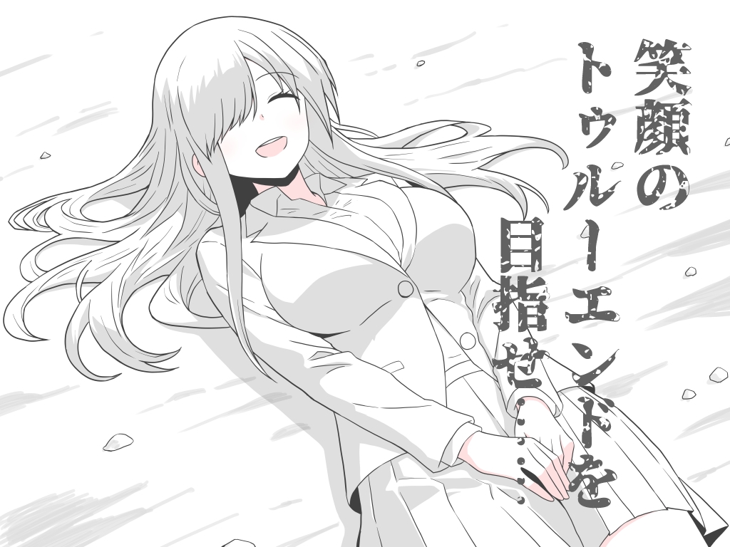 ボクが好きなあの子は鏡の向こうであいつに抱かれる。～淫檻のリトルリトル～