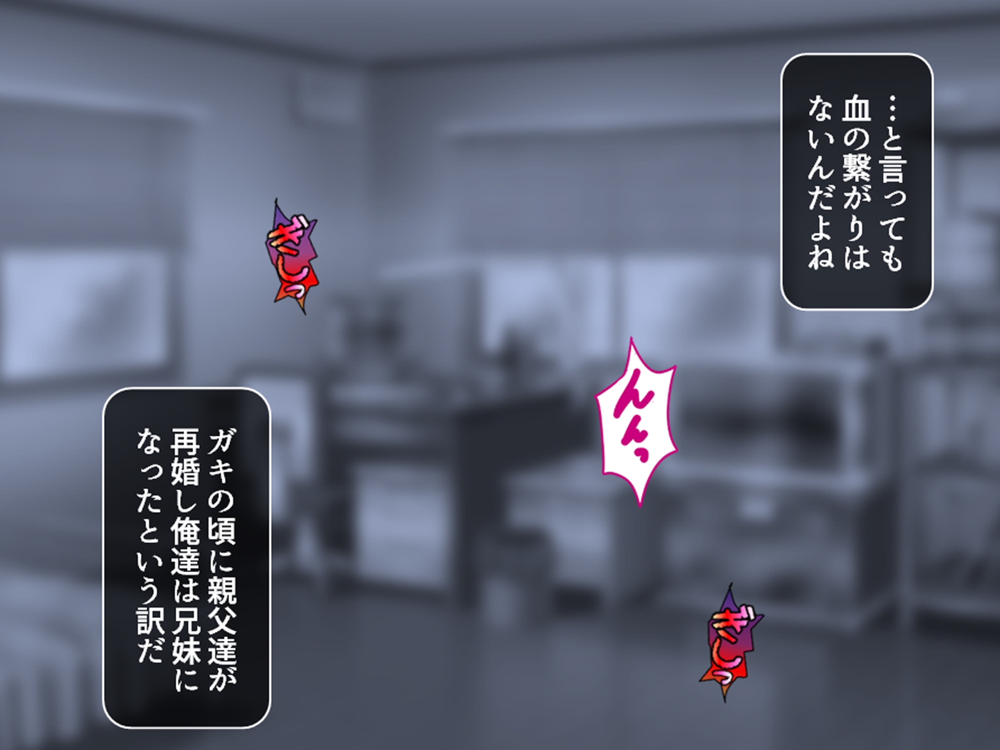 見た目は清楚、中身はドスケベ!それが俺の妹です 上