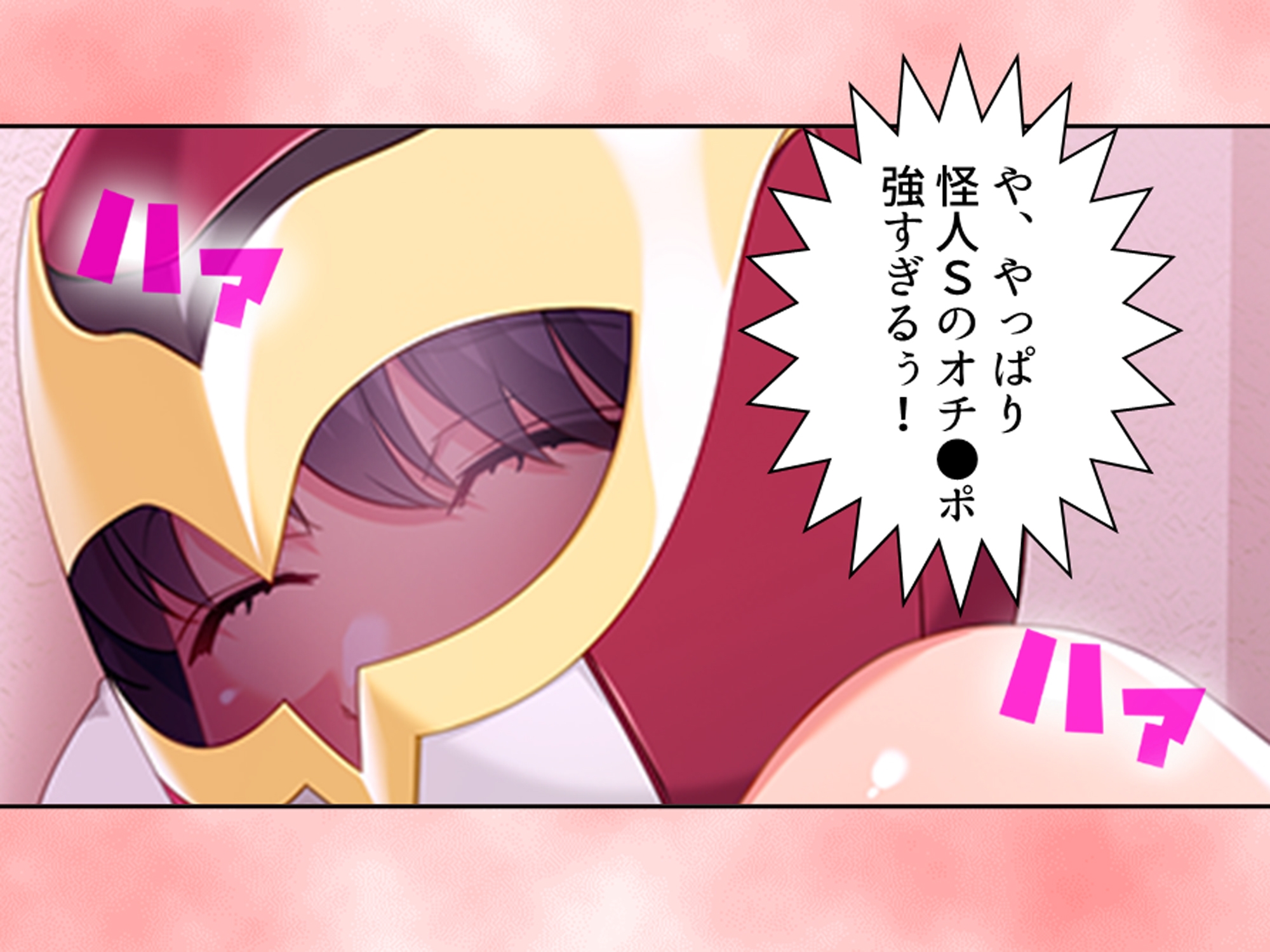 見た目は清楚、中身はドスケベ!それが俺の妹です 上