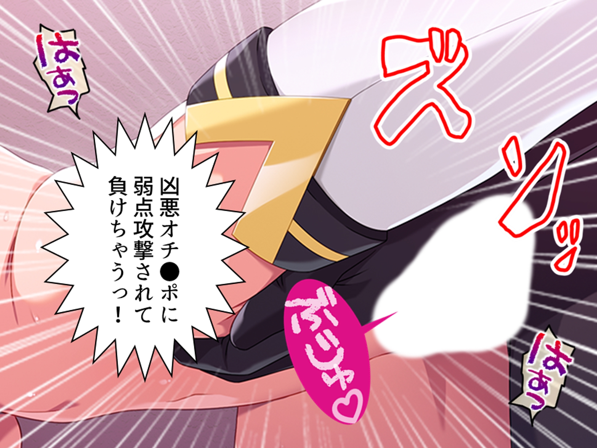 見た目は清楚、中身はドスケベ!それが俺の妹です 上