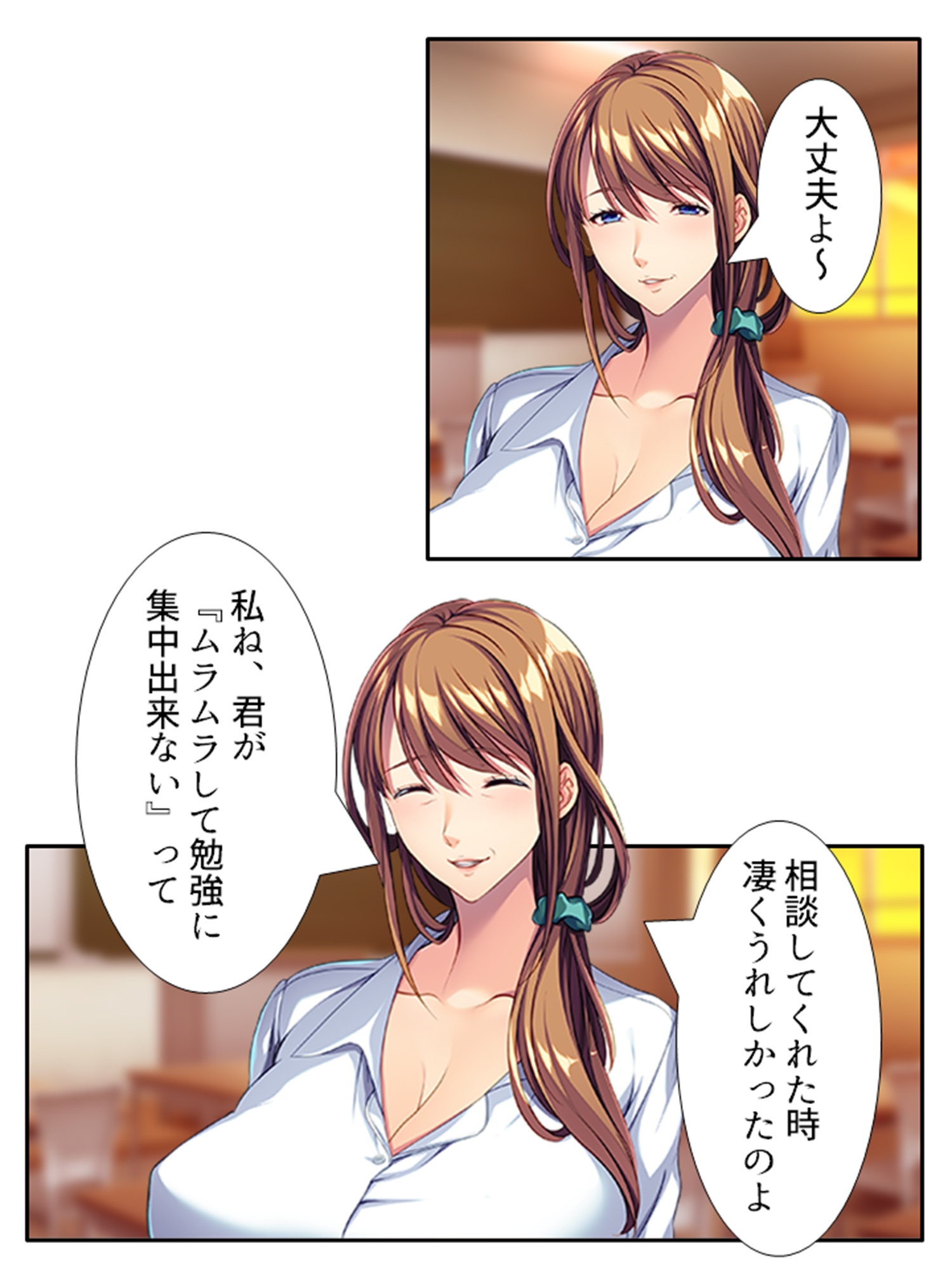 穴モテ！勘違いBBA教師の放課後指導