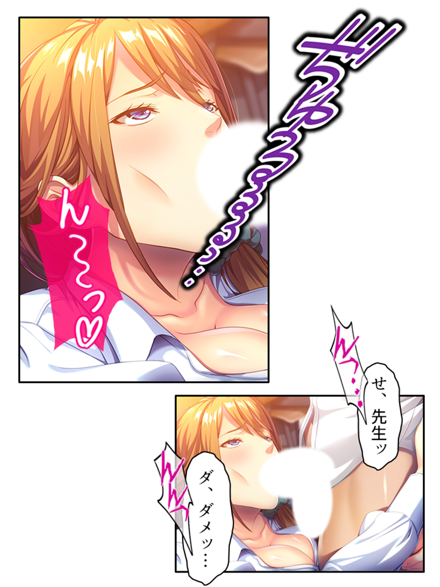 穴モテ！勘違いBBA教師の放課後指導