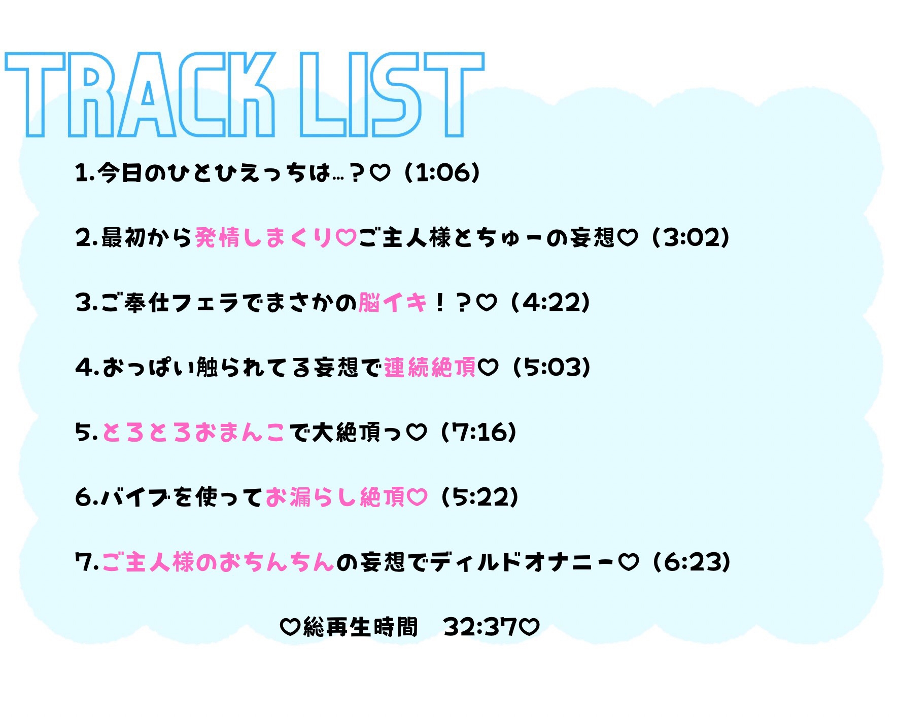 【実演】激甘ちゅういっ♡?⚠️メイドさんコスプレでご主人様にご奉仕ひとりえっち♡【連続絶頂おもらし♡】