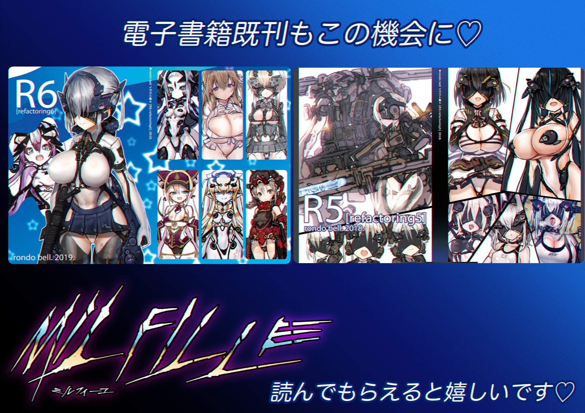 ミルフィーユ A1「アイ」