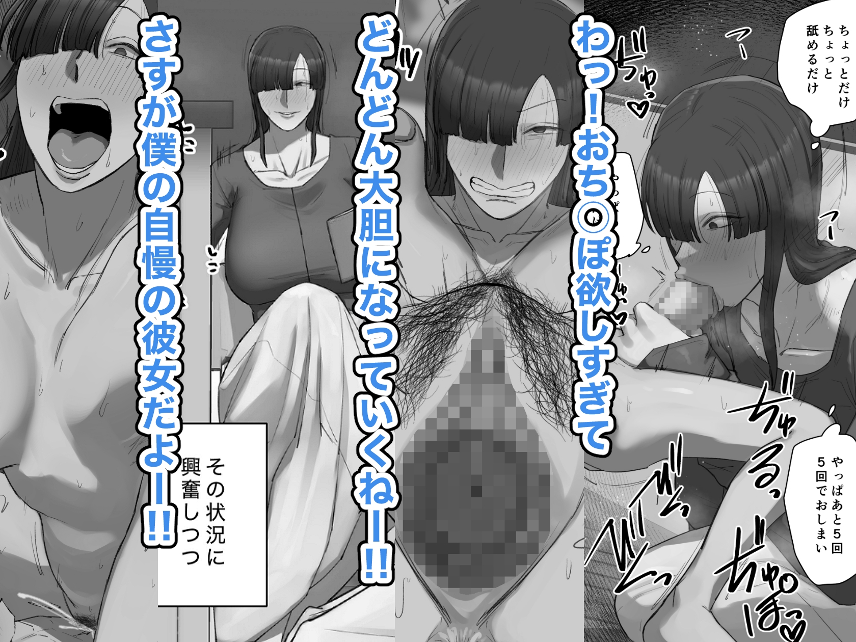 一目惚れしたお兄ちゃんの先生と交際中!