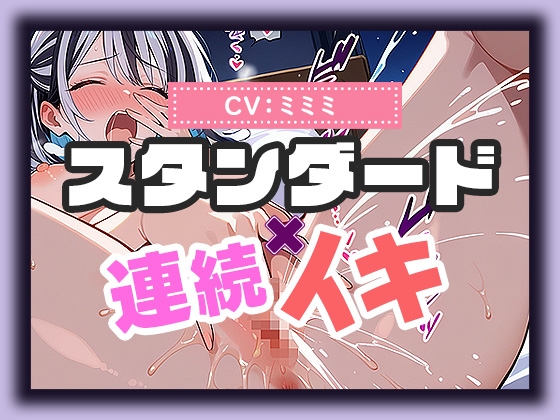 【実演SP(60)】× 【25分で何回イけるか(38)】べとべと愛液まみれ変態玩具オナニー、淫語絶頂地獄SP!