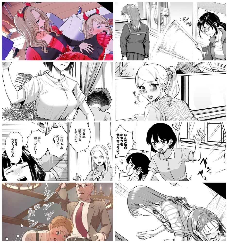 2025年スパ作品まとめ(下)