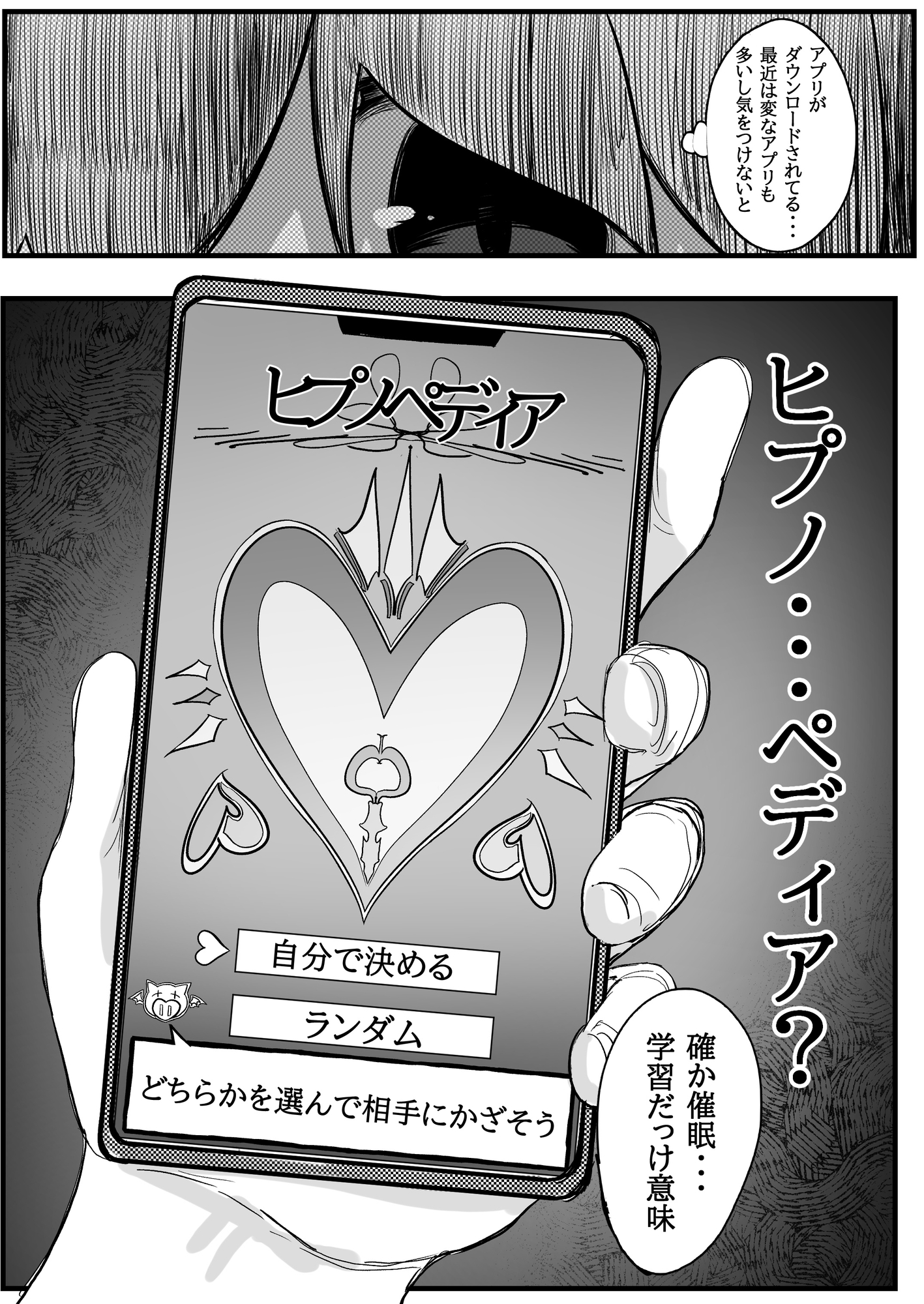 催○して母乳がでるようになった教え子の優等生J〇と赤ちゃんプレイした話