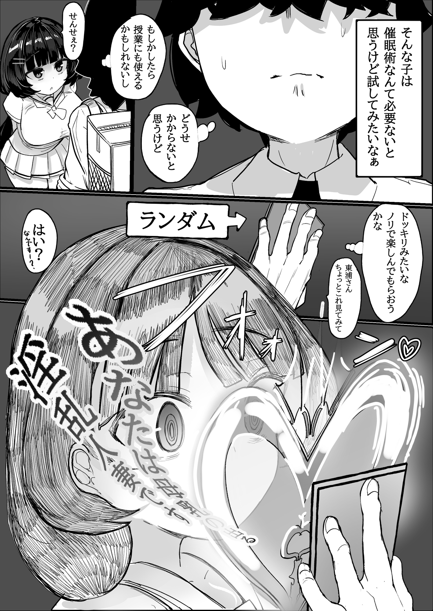 催○して母乳がでるようになった教え子の優等生J〇と赤ちゃんプレイした話