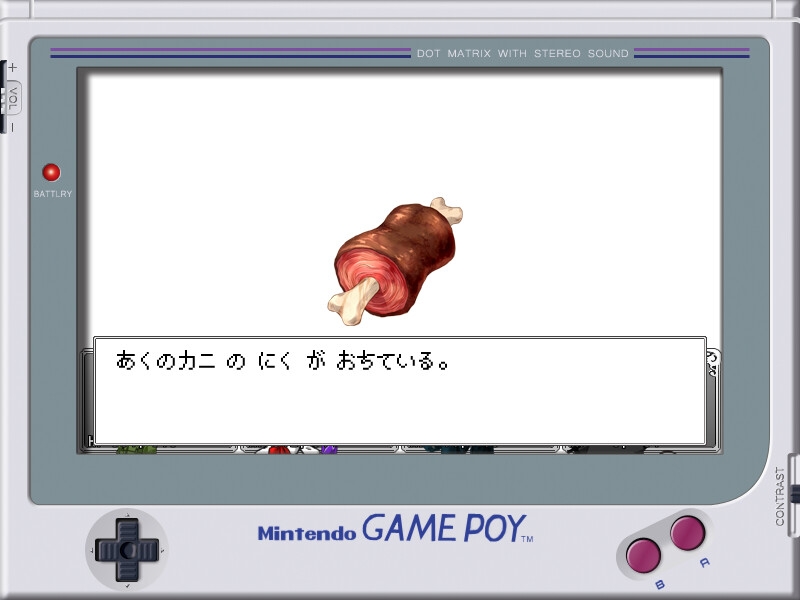 ポケット★ソーサリー 秘倣伝説ギガフラグメント【大型パッチ】