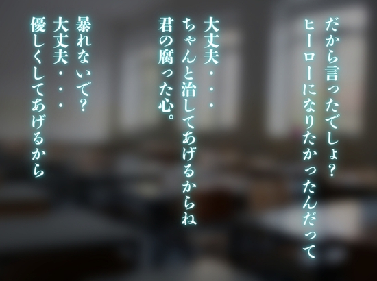 悪いことをしたら小悪魔幼馴染に骨抜きにされる