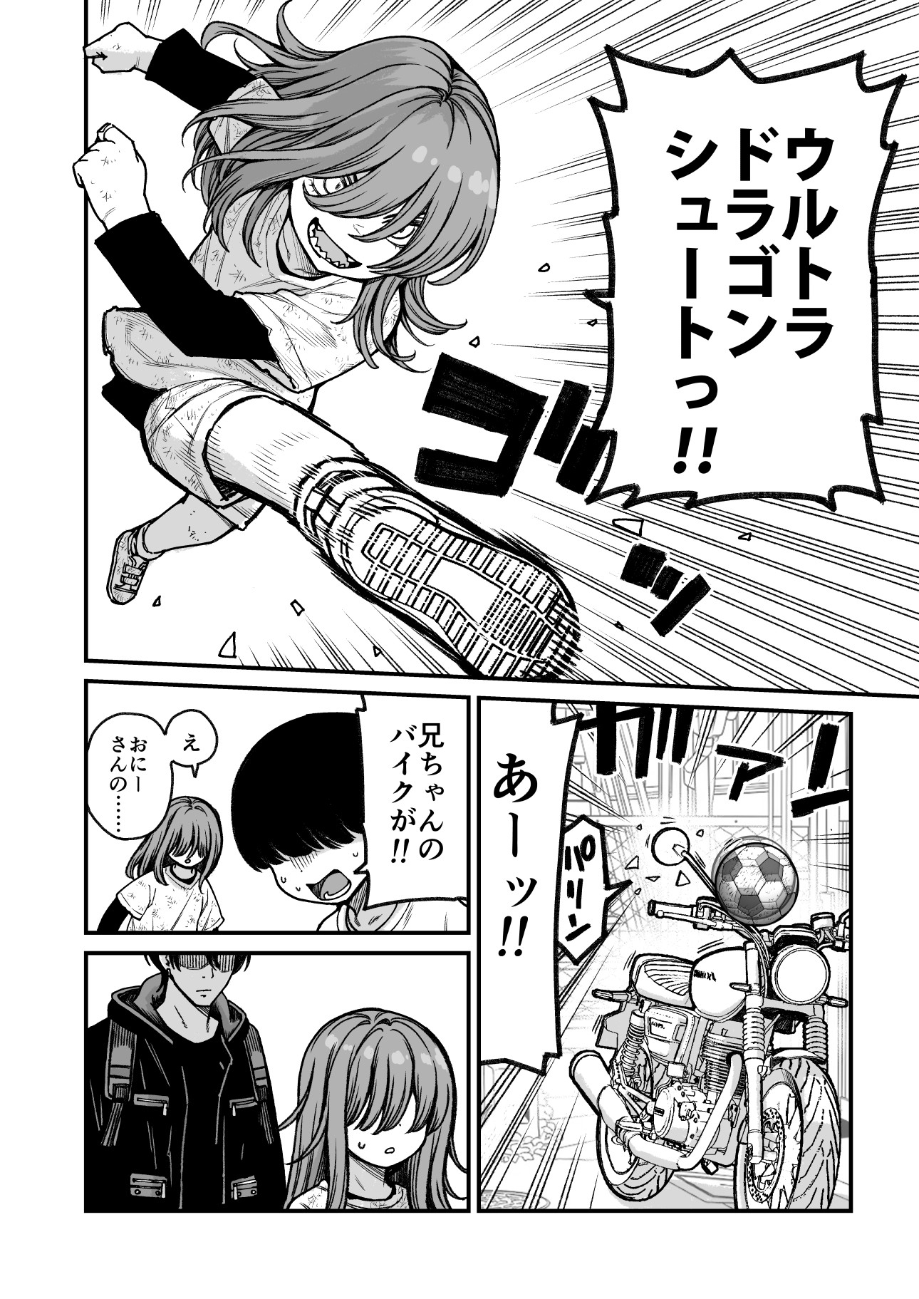 催○で男の子を女の子にしちゃう本