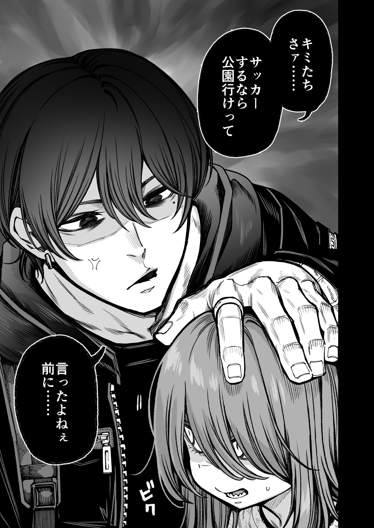 催○で男の子を女の子にしちゃう本