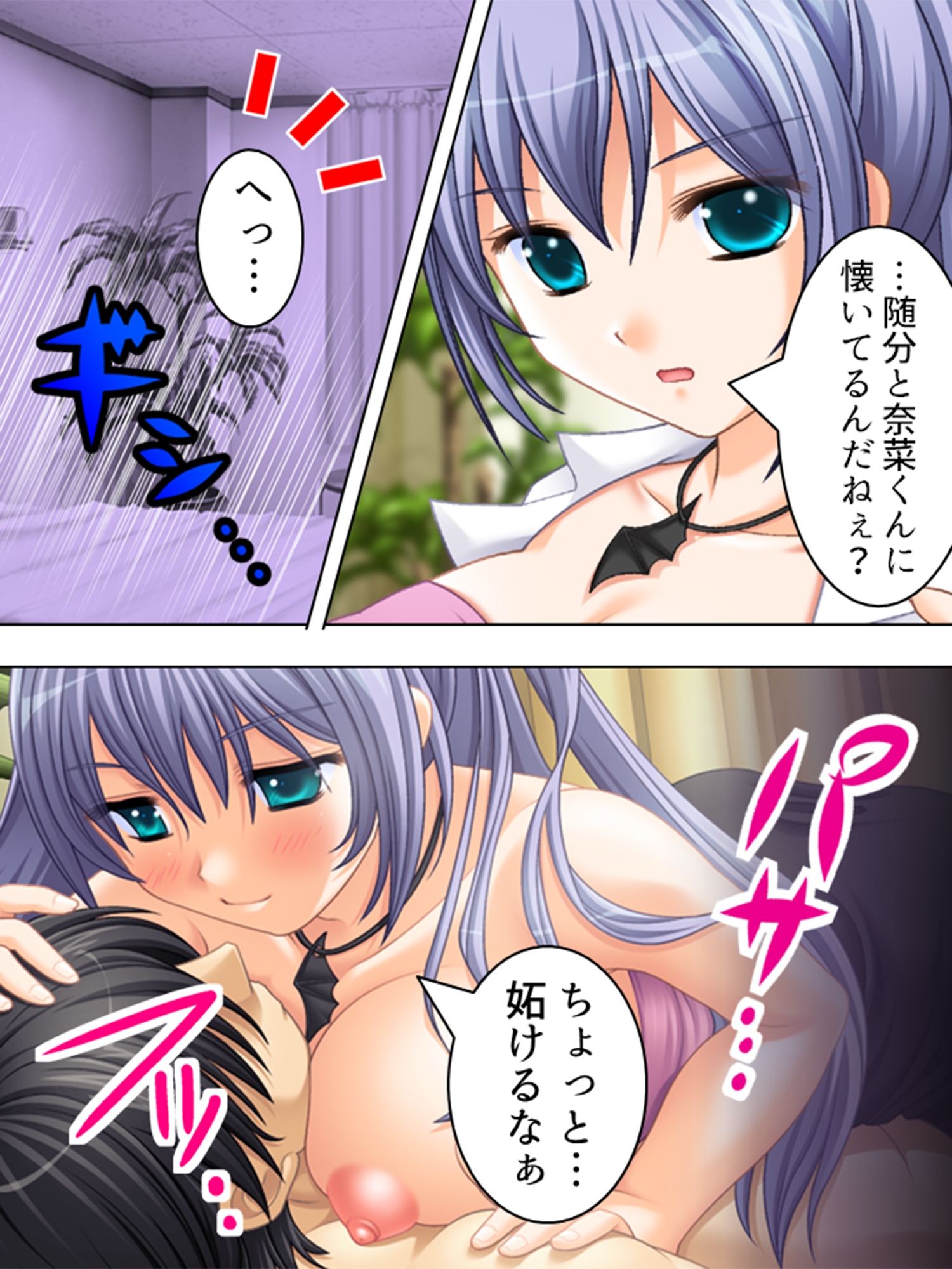 白衣の天使にお注射シちゃってイイですか?