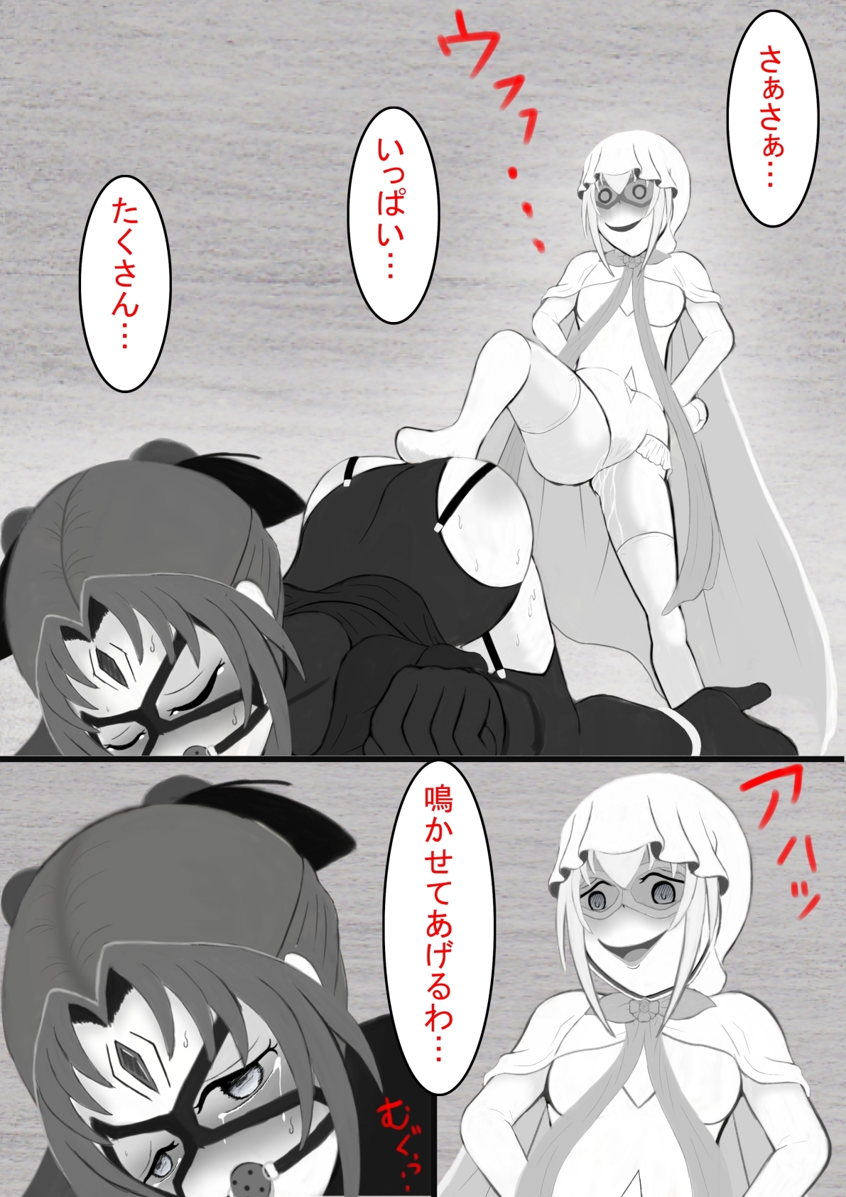 マスカレイドナイツEXR01