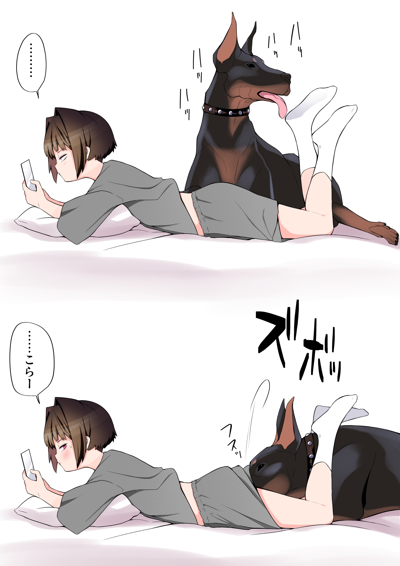 僕の彼女は案外寝取られる~動物なかよし編~