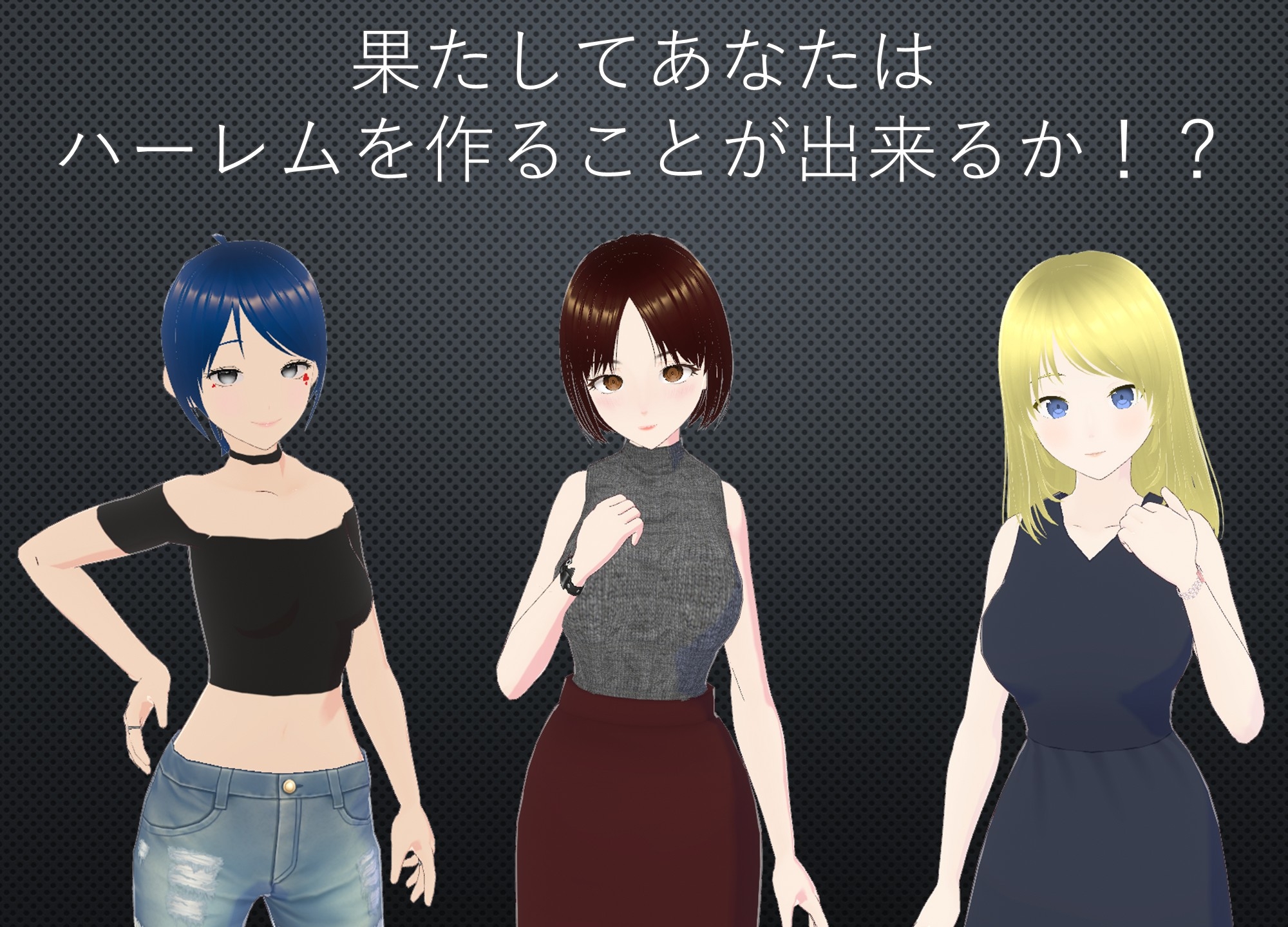 ナックル・ハーレム