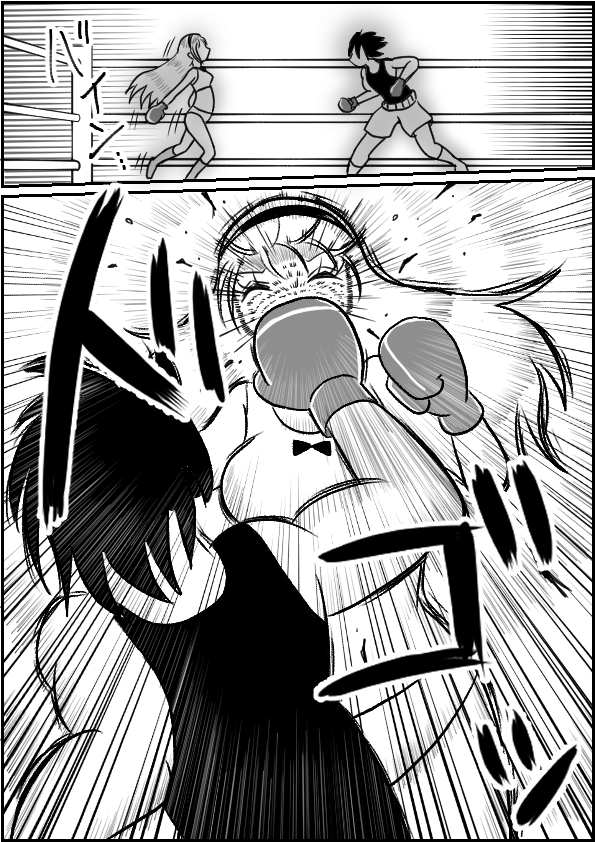 わからせボクシング