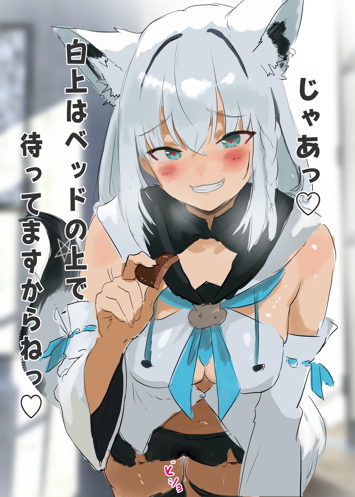 【差分88枚セリフ付きちょこあり】媚薬チョコの副作用!?白.上フ.ブ○のドロドロ排泄アナル受難cg集