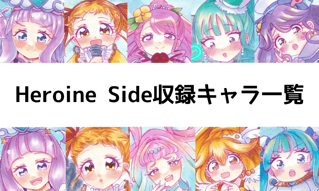 デカキュア!2本まとめぱっく