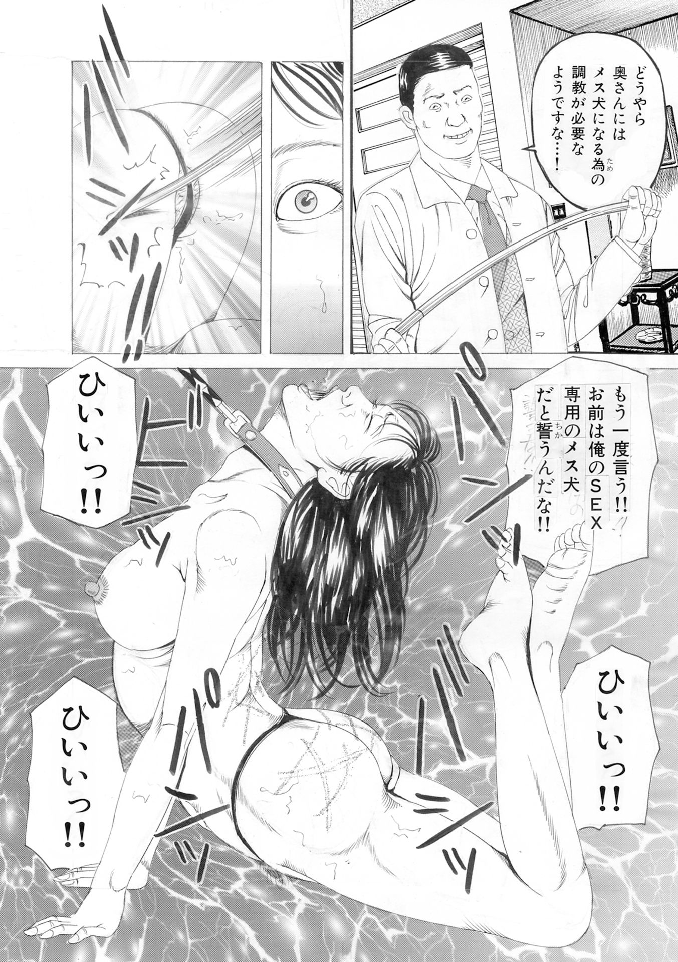 人妻熟女ざかり3作品 身代り編