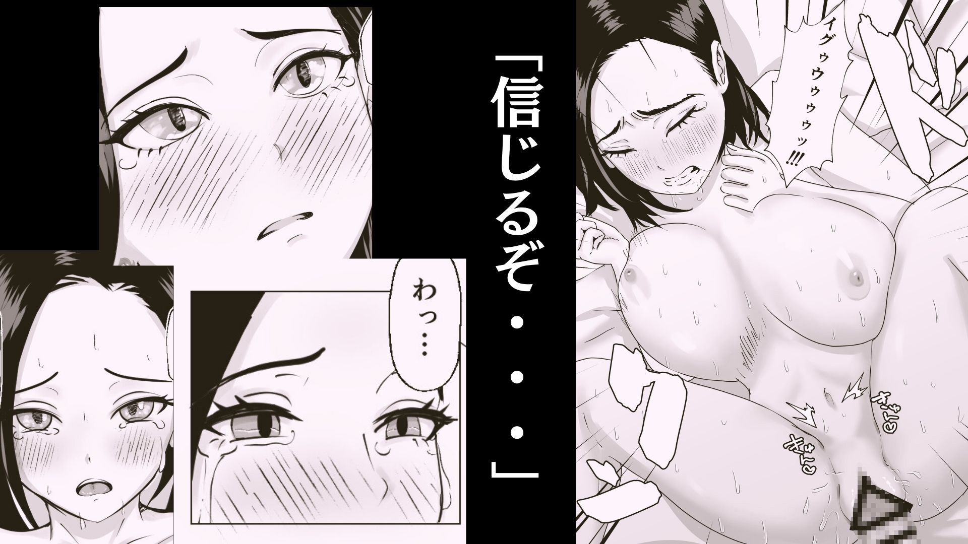 2週間でイかせてみろよ！！！