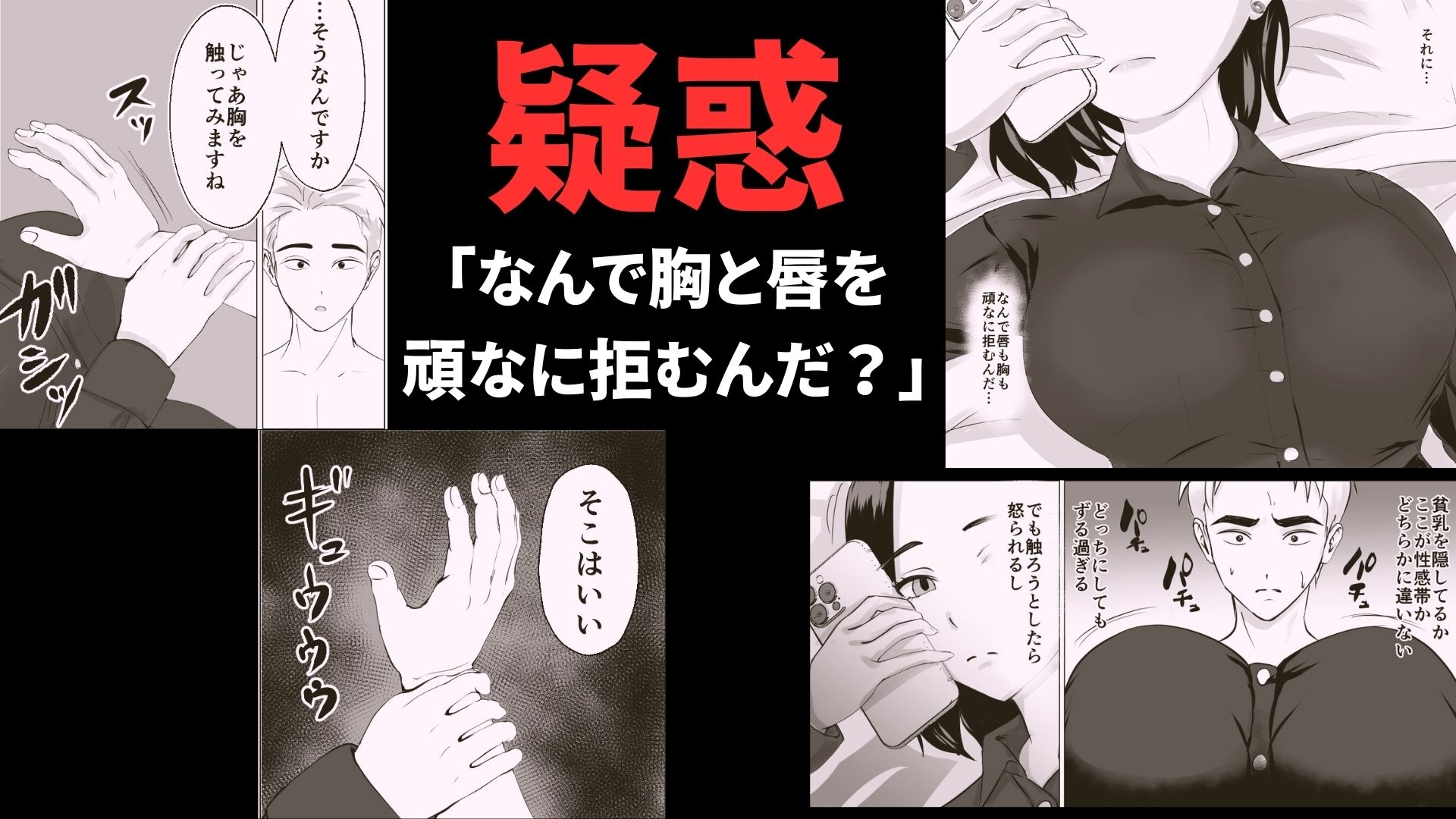 2週間でイかせてみろよ！！！