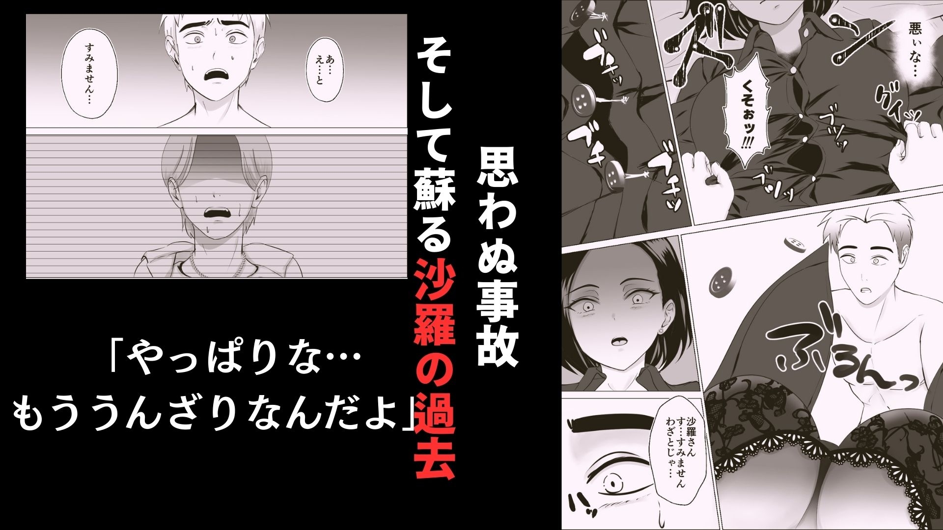 2週間でイかせてみろよ！！！