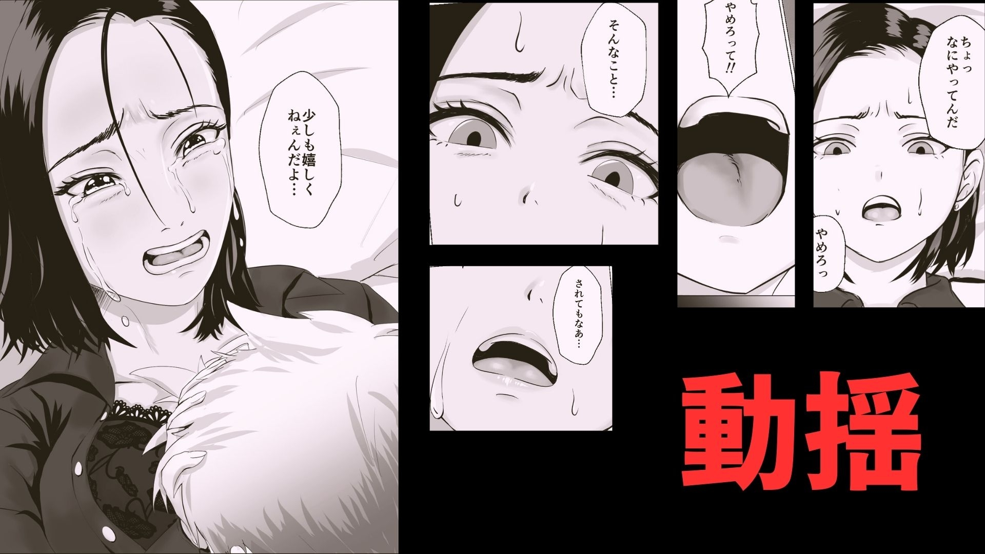 2週間でイかせてみろよ！！！