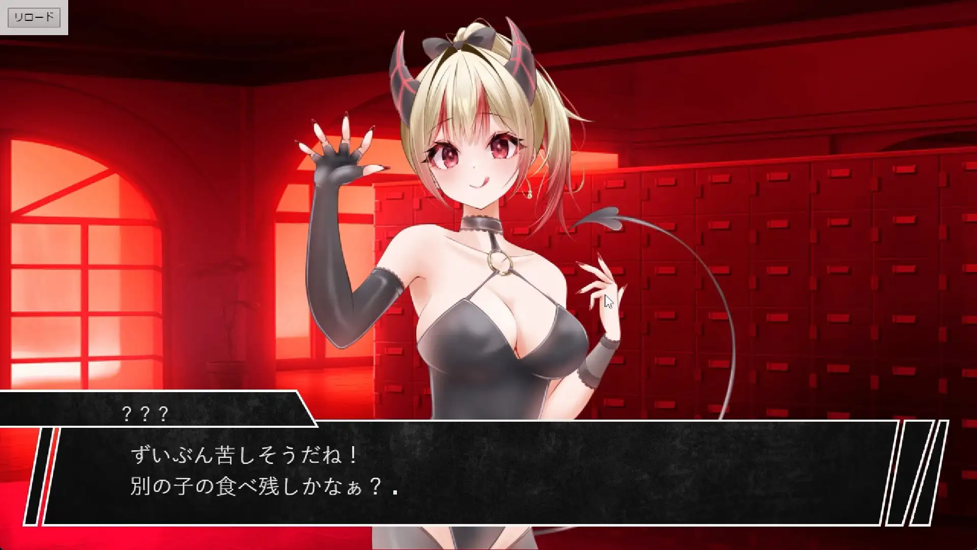 インキュバス【02】INCUBUS-Archive:02