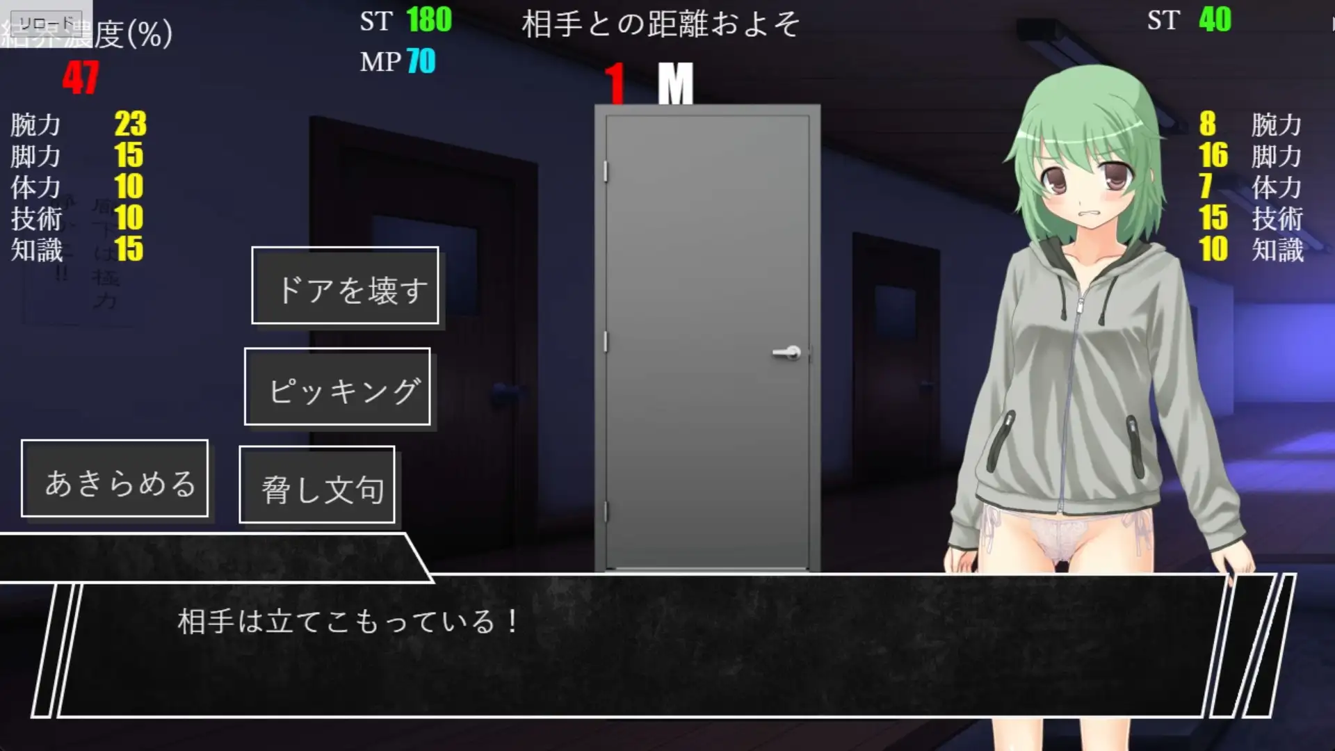 インキュバス【02】INCUBUS-Archive:02